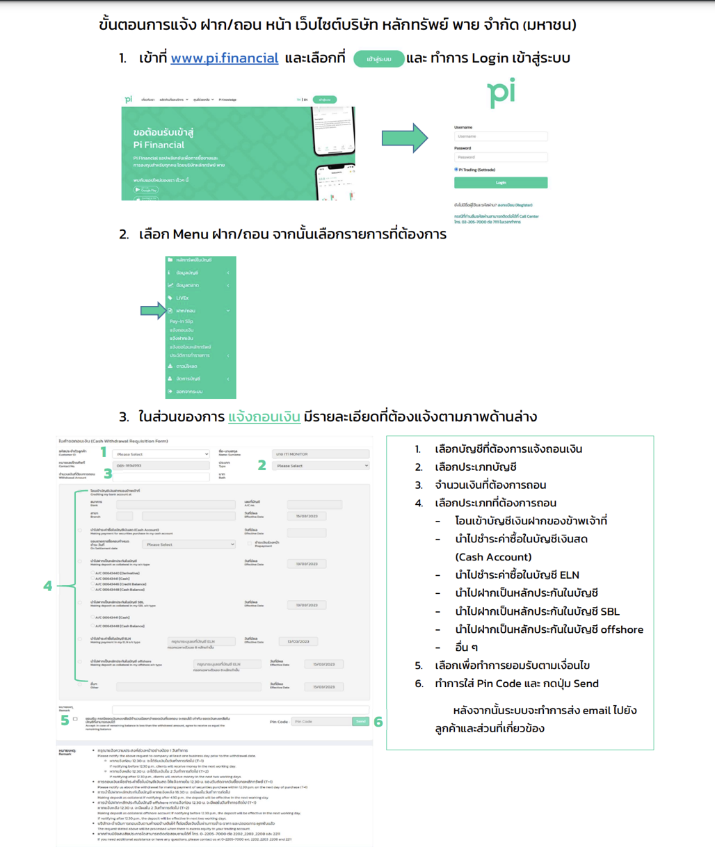 A screenshot of a computer

Description automatically generated with medium confidence