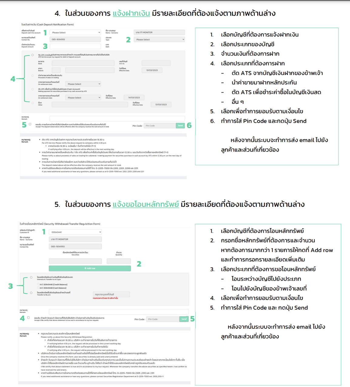 A screenshot of a computer

Description automatically generated with medium confidence