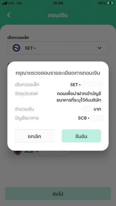 A screenshot of a phone

Description automatically generated with medium confidence
