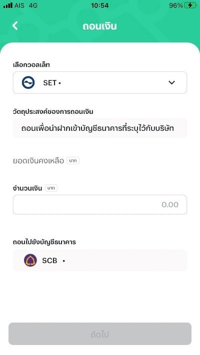 A screenshot of a phone

Description automatically generated with medium confidence