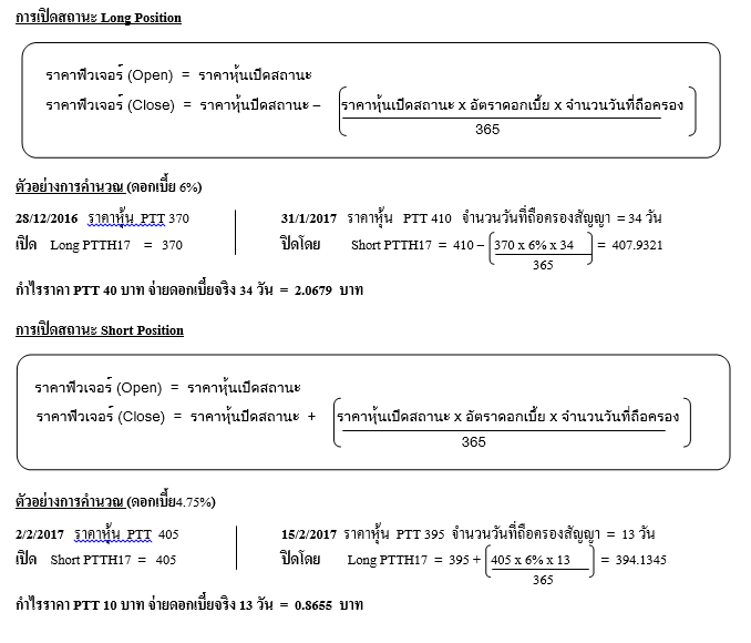 A picture containing text, screenshot, font, number

Description automatically generated