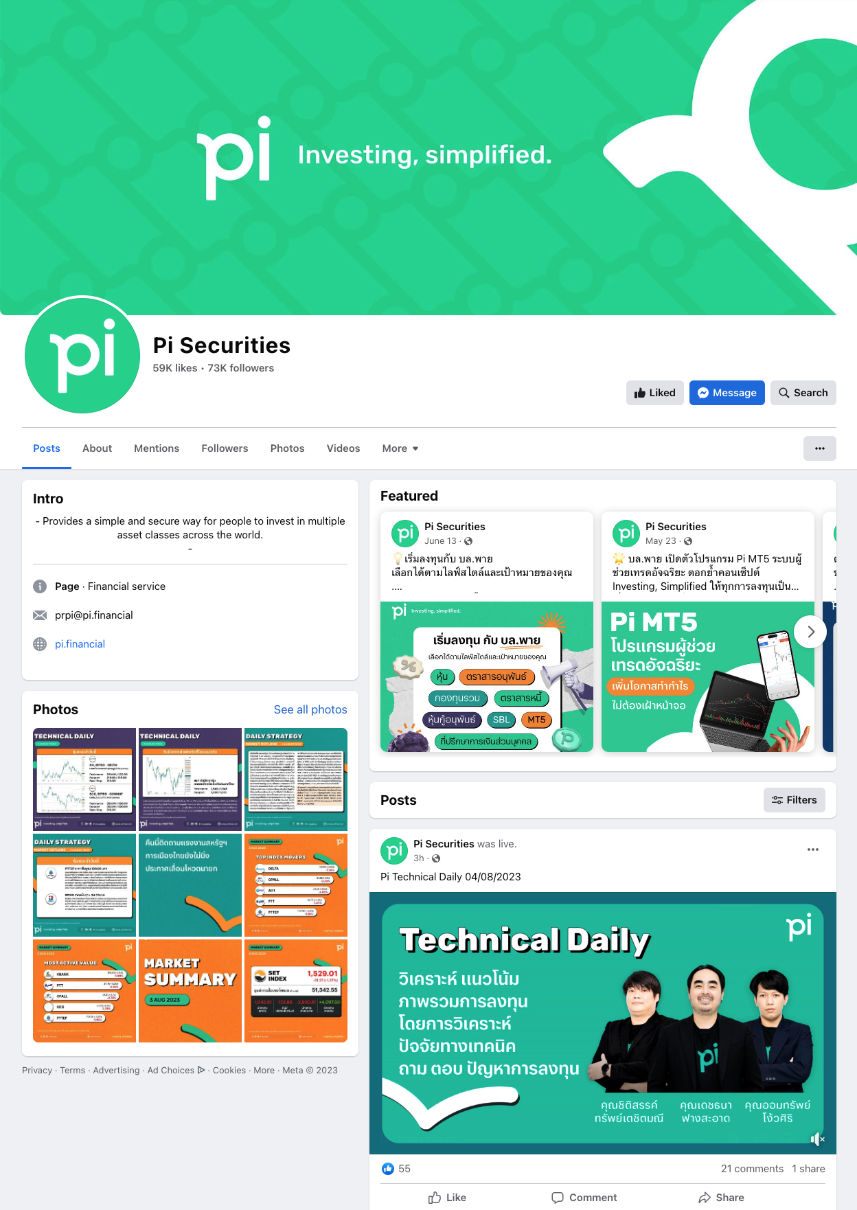 [Facebook] Pi Securities.png