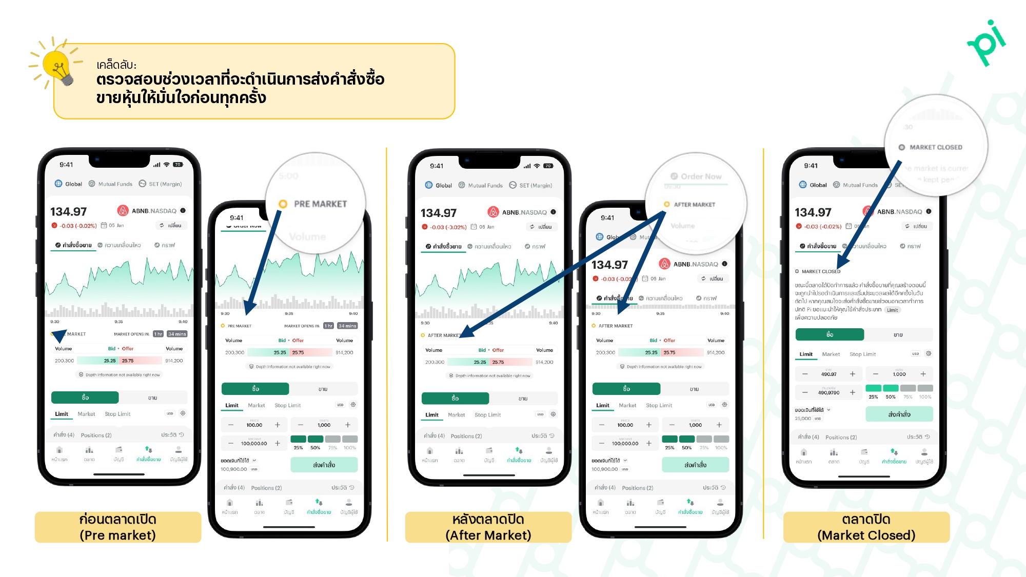 TH_Trading-1.0_page-0014.jpg