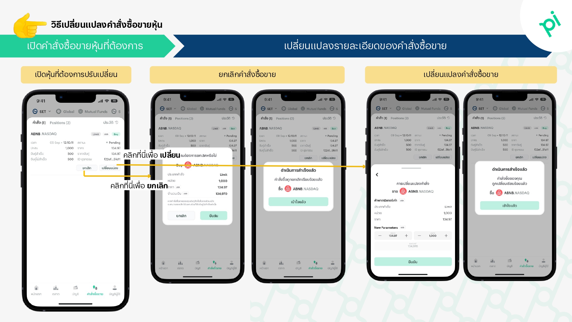 TH_Trading-1.0_page-0018.jpg