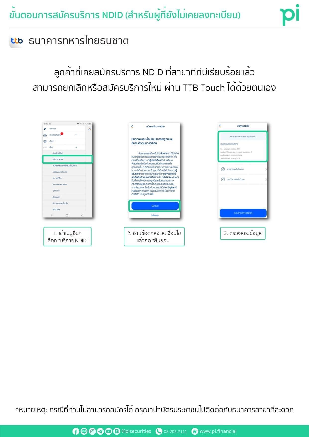 Image_from_iOS__18_.jpg